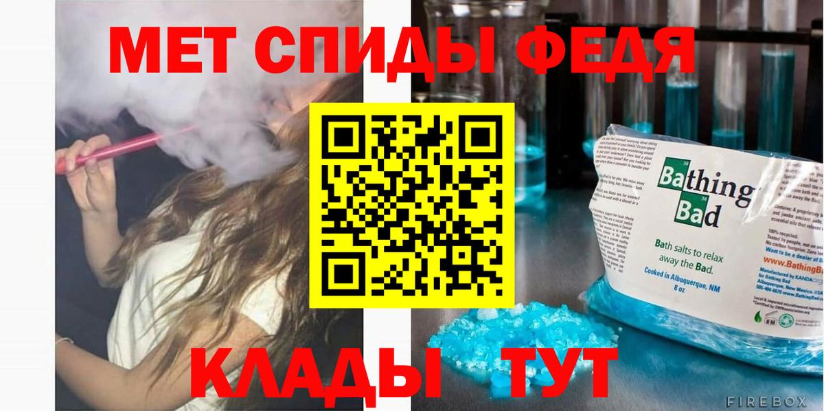 АМФ VHQ Калач-на-Дону