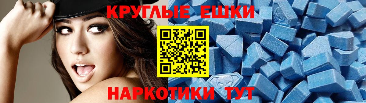ЭКСТАЗИ Cube Калач-на-Дону