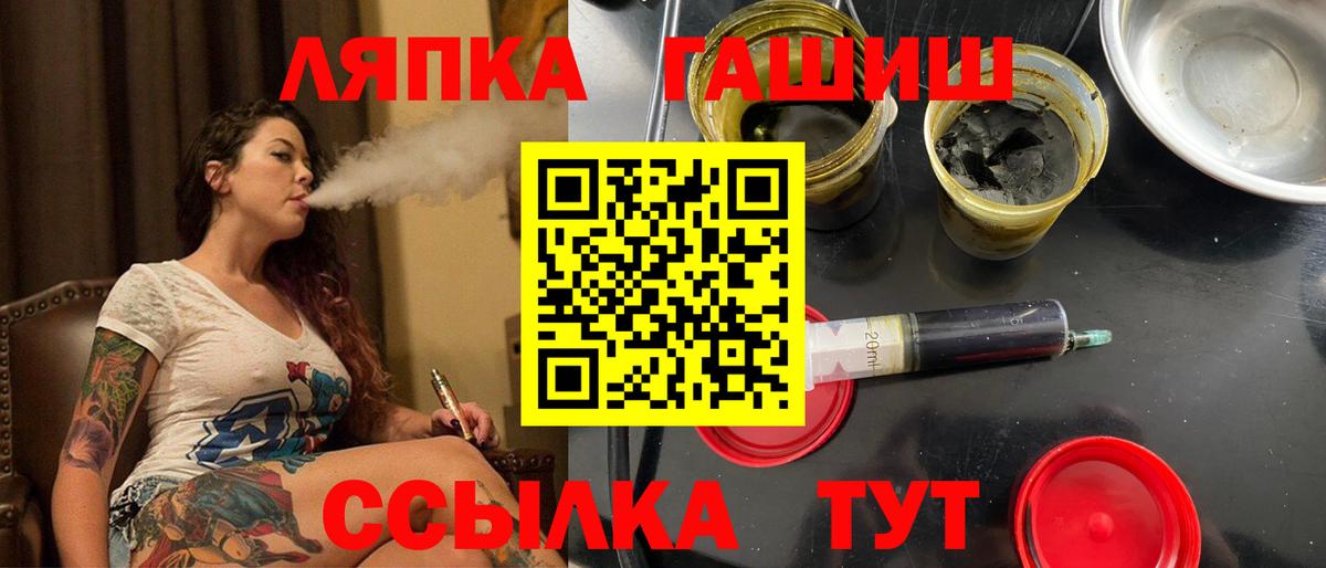 Гашиш гашик  Вход с VPN  ГАШИШ Изолятор  Гашиш  Калач-на-Дону 