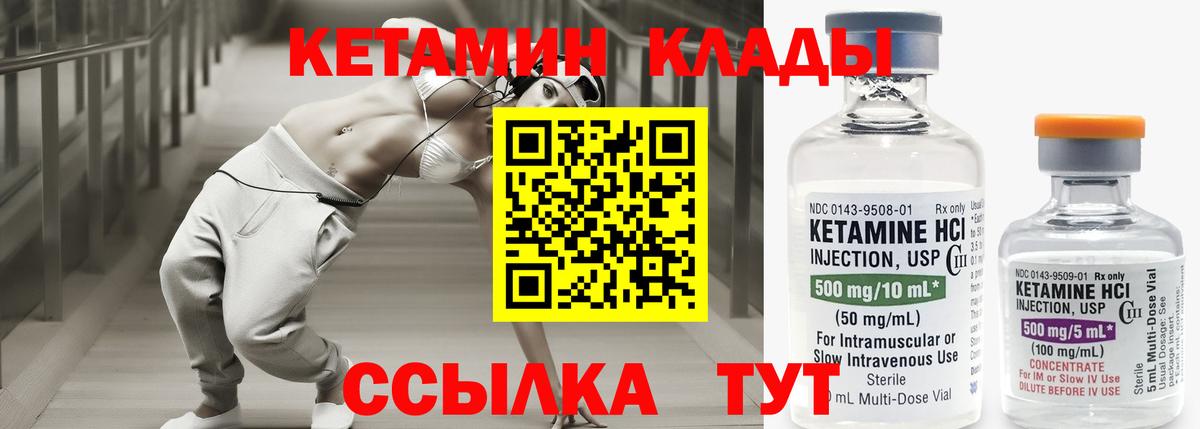 Марихуана Калач-на-Дону