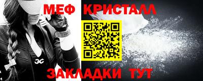 винт Донецк
