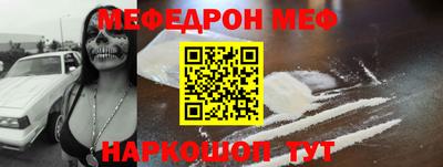 а пвп мука Гусь-Хрустальный