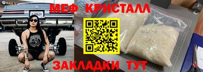 амфетамин Гусев