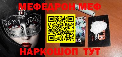 бошки Гусиноозёрск