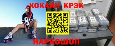 амфетамин Гусев
