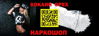 бошки Гусиноозёрск