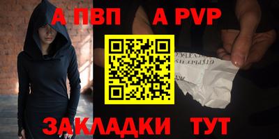 а пвп мука Гусь-Хрустальный