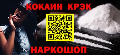 а пвп мука Гусь-Хрустальный