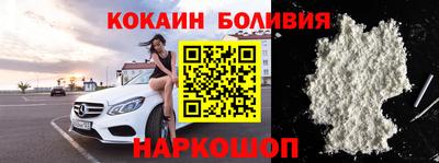 бошки Гусиноозёрск