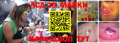 бошки Гусиноозёрск