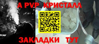 а пвп мука Гусь-Хрустальный