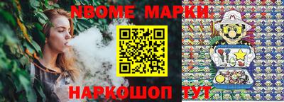 бошки Гусиноозёрск