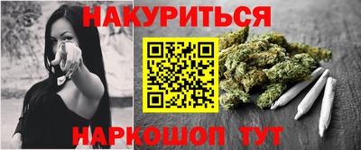 амфетамин Гусев