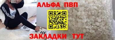 амфетамин Гусев