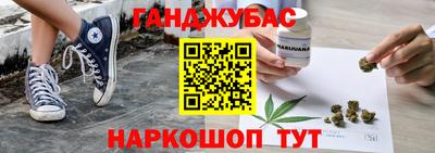 бошки Гусиноозёрск