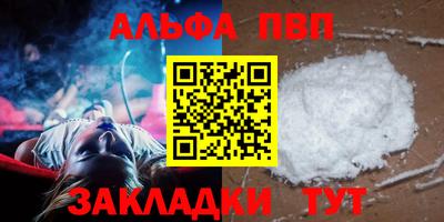 бошки Гусиноозёрск