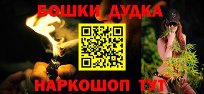 а пвп мука Гусь-Хрустальный