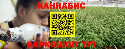бошки Гусиноозёрск