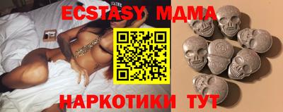амфетамин Гусев