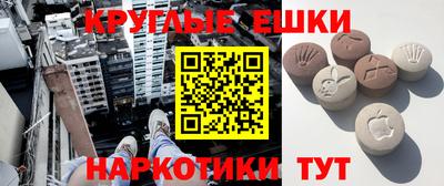 амфетамин Гусев