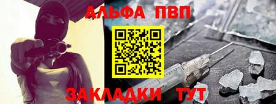 apvp Донской
