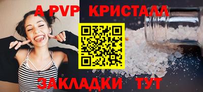 бошки Гусиноозёрск