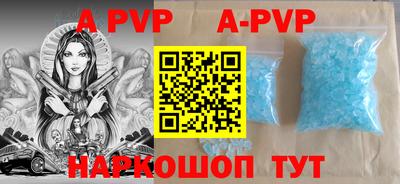 бошки Гусиноозёрск
