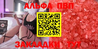 бошки Гусиноозёрск