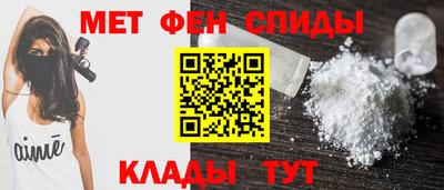 амфетамин Гусев