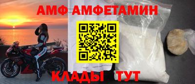 амфетамин Гусев