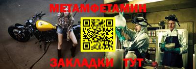 а пвп мука Гусь-Хрустальный
