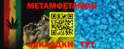 бошки Гусиноозёрск