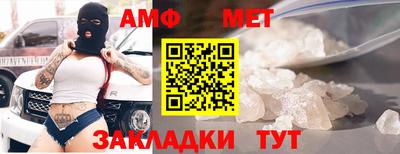 бошки Гусиноозёрск
