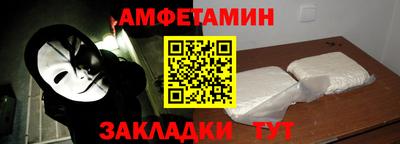 а пвп мука Гусь-Хрустальный