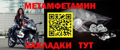 амфетамин Гусев
