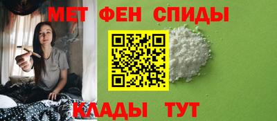 амфетамин Гусев