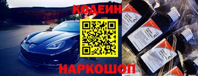 бошки Гусиноозёрск