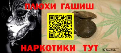 а пвп мука Гусь-Хрустальный
