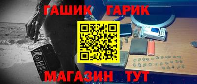 бошки Гусиноозёрск