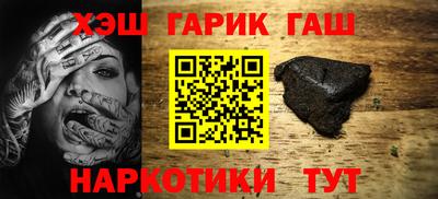 а пвп мука Гусь-Хрустальный