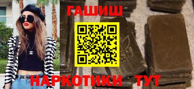 бошки Гусиноозёрск