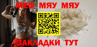 а пвп мука Гусь-Хрустальный