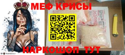 а пвп мука Гусь-Хрустальный