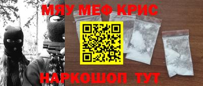 амфетамин Гусев