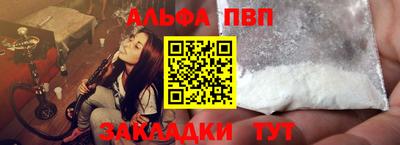 бошки Гусиноозёрск