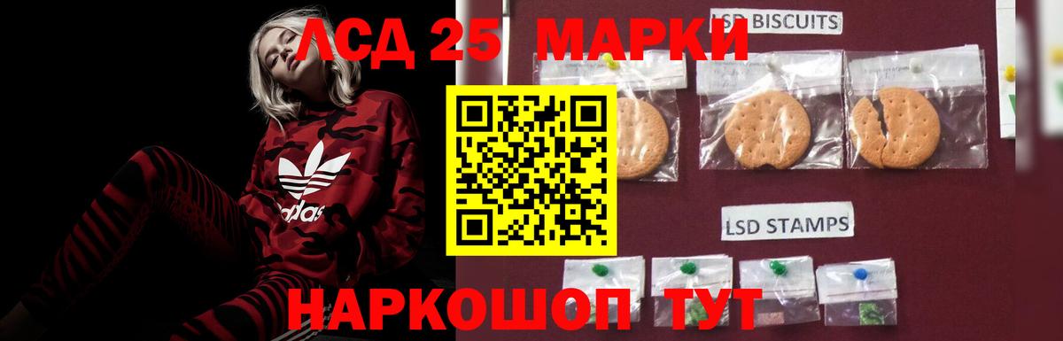 LSD-25 экстази ecstasy  Вход с VPN  Калач-на-Дону  кракен зеркало  Лсд 25 экстази ecstasy 