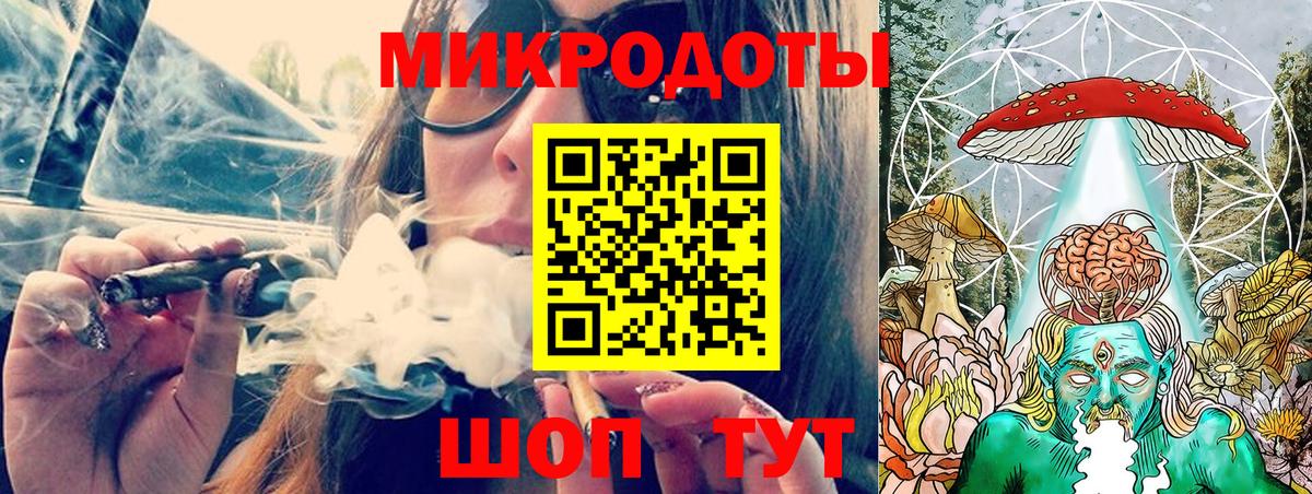 Калач-на-Дону  Галлюциногенные грибы Psilocybe  Вход с VPN 