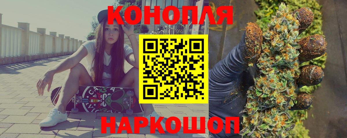 Шишки марихуана конопля  Вход с VPN  Шишки марихуана гибрид  МАРИХУАНА AK-47  Калач-на-Дону 
